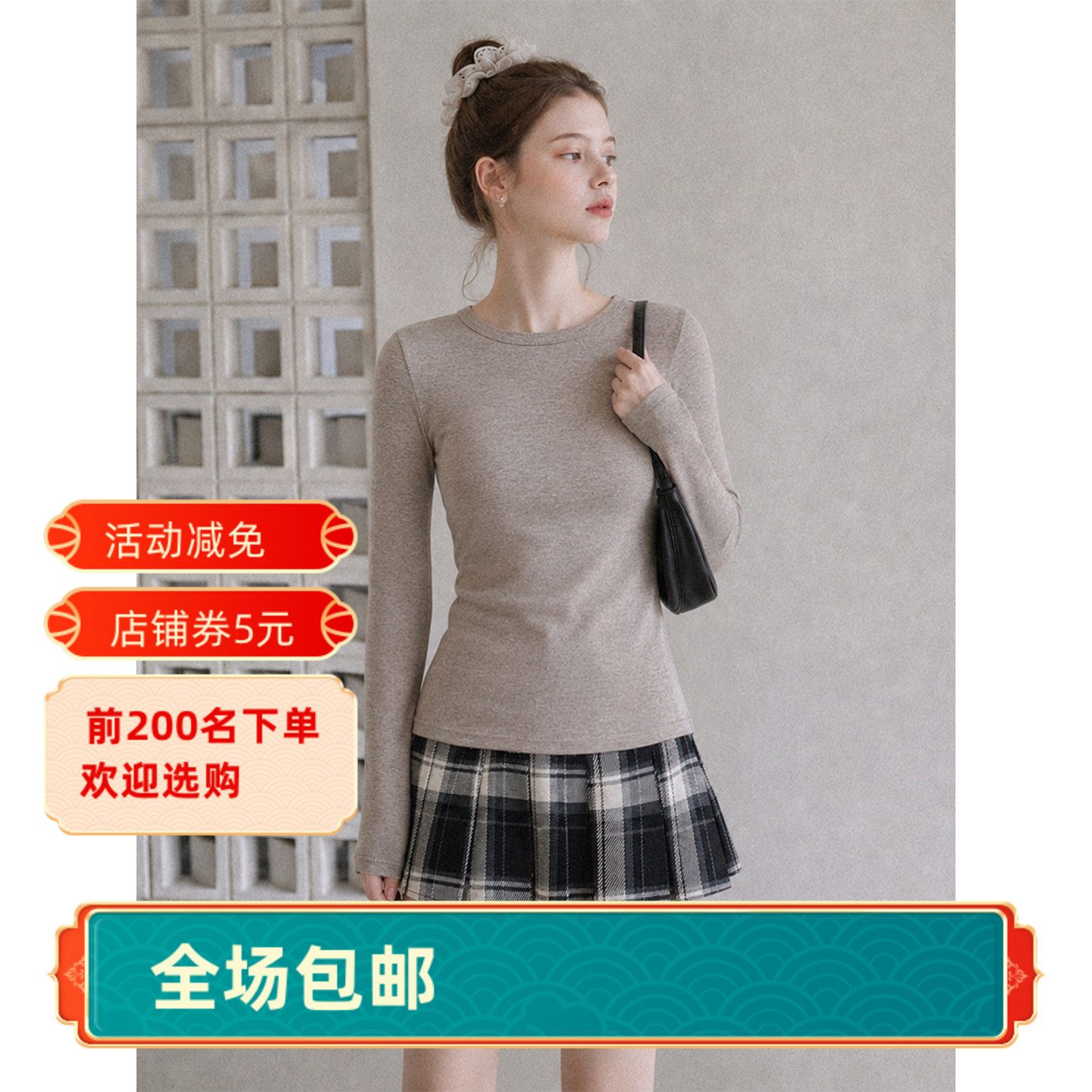 韩系穿搭正肩内搭叠穿打底衫女2026秋流行长袖圆领基础款上衣T恤图片