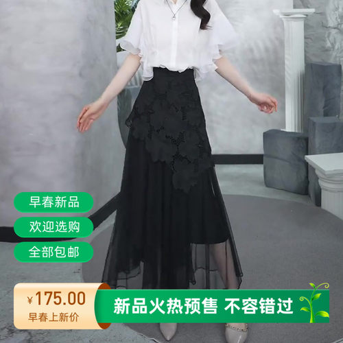 法式镂空印花拼接黑色网纱半身裙女2026夏季新款高腰A字宽松长裙