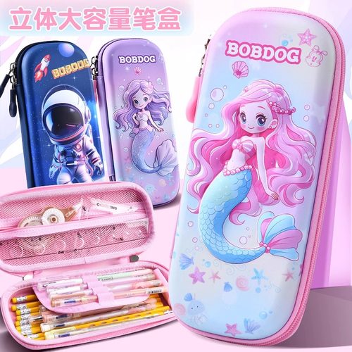 巴布豆小学生文具盒男孩女孩笔盒