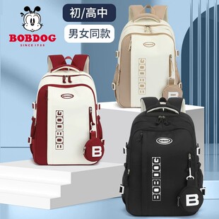 巴布豆双肩包男大容量商务出差旅行背包电脑包高中生书包初中生女