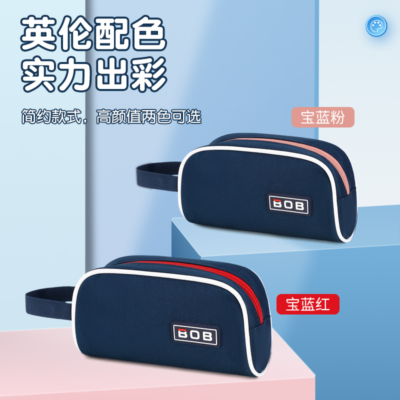 巴布豆笔袋牛津布小学男女文具袋