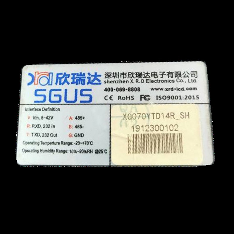 原装地铁控制台欣瑞达XG070YTD14R-SH屏幕充电桩外屏触摸屏触屏