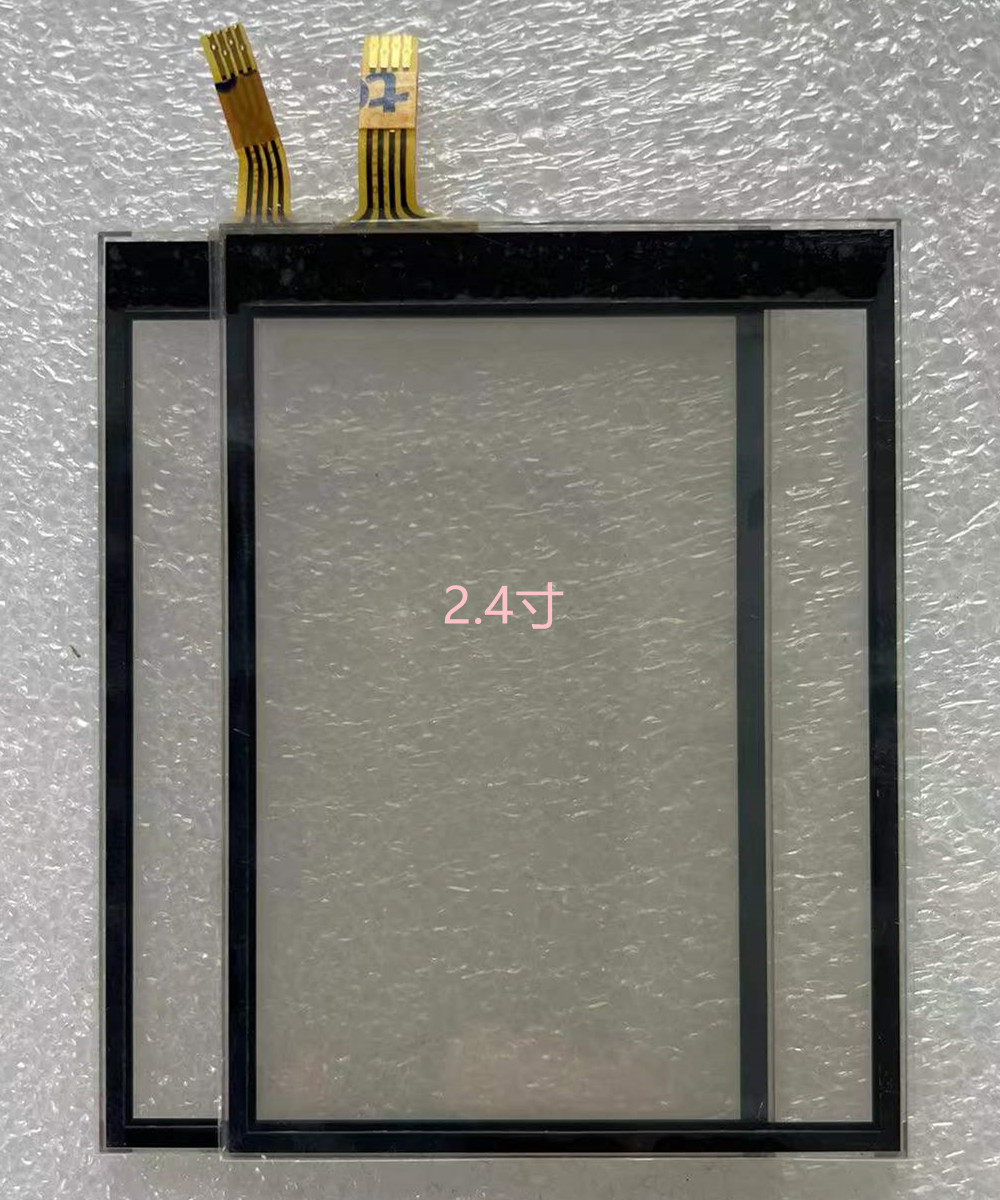 国产手机电阻触摸屏手写屏2.4 2.8 3.3 3.5 4.0等保证原装正品！