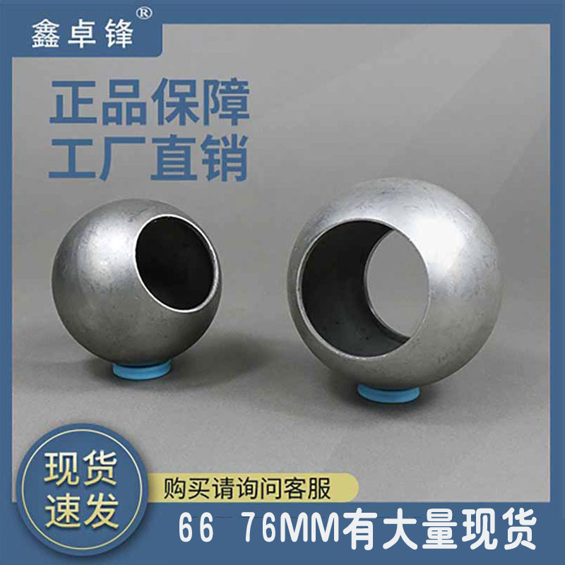 带孔铁球栏杆扶手空心焊接球
