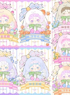 正版LuckyDeerNai晚安小兔秘密花园毛绒盲盒手办公仔挂摆件娃娃女