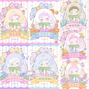 正版LuckyDeerNai晚安小兔秘密花园毛绒盲盒手办公仔挂摆件娃娃女