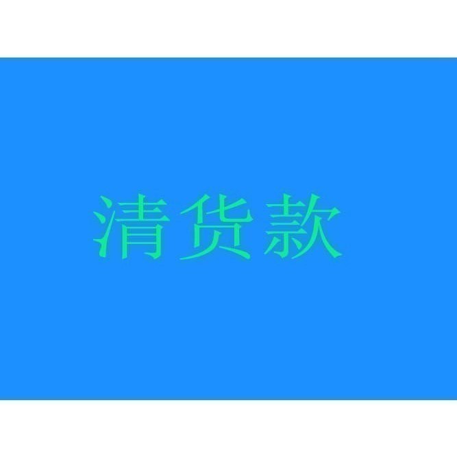 POLO衫定制/加工