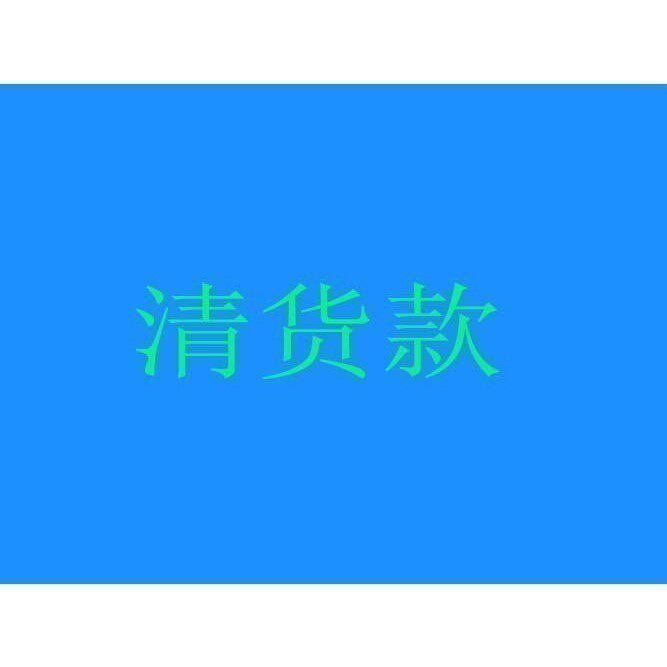 9394 0081 2011 7301 6586 8129 8678 5252 6289 清仓长裤齐2 - 实物图