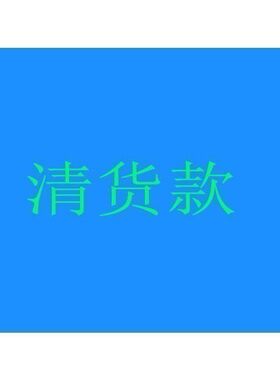 0874 9028 9030 9046 6702 7116 9501 5945 7541 7542清仓长裤齐1