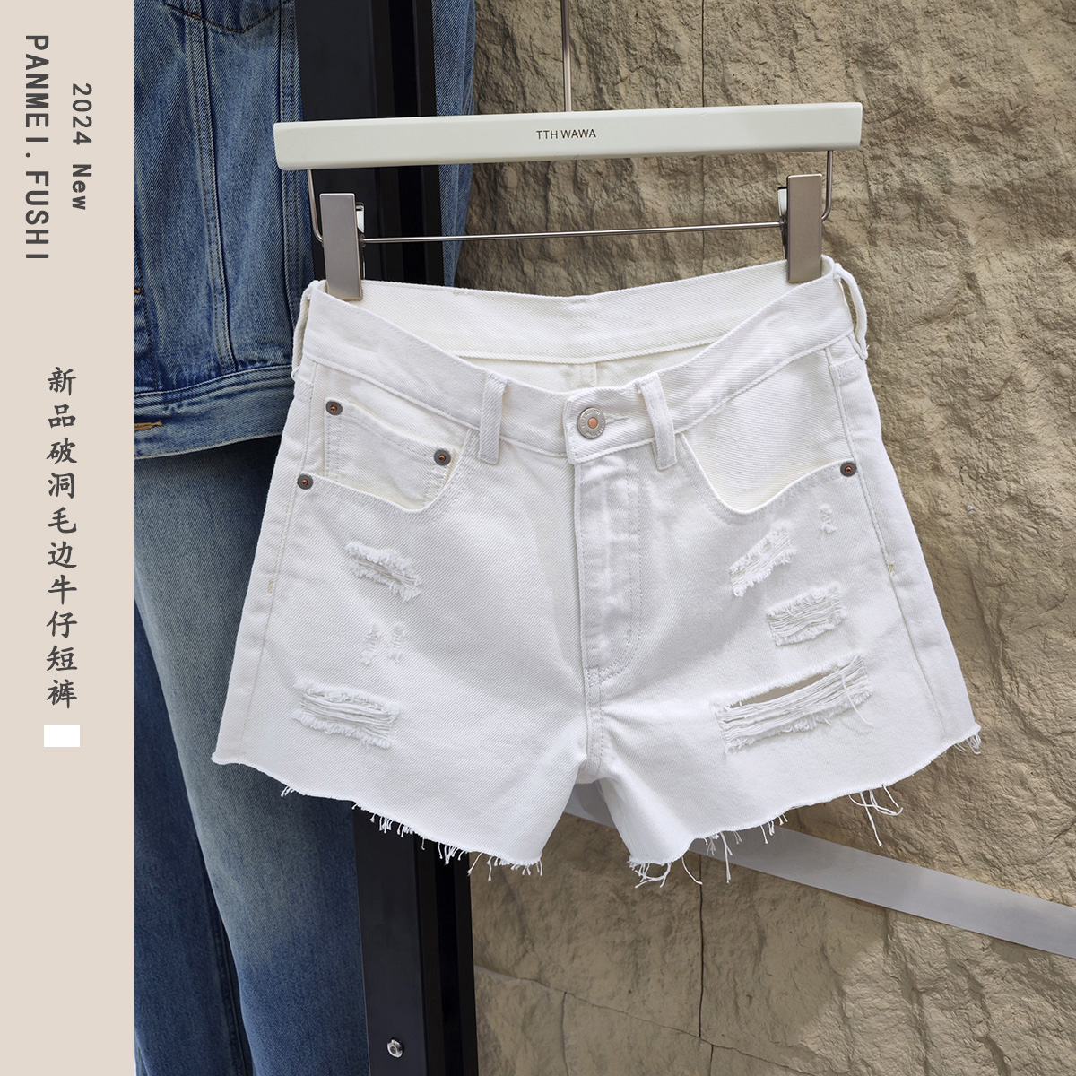 夏季磨破毛边a字阔腿牛仔短裤女