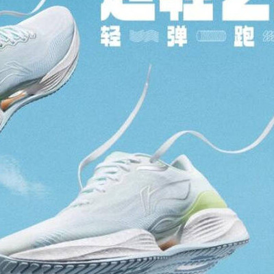 李宁2025新品超轻22女子跑步鞋
