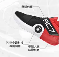 Anh trai thể thao nhẹ nhàng Li Ning Wade cách cả thành phố 7ALL giày bóng rổ nam Velcro ABAN047 - Giày bóng rổ giày the thao nam chính hãng