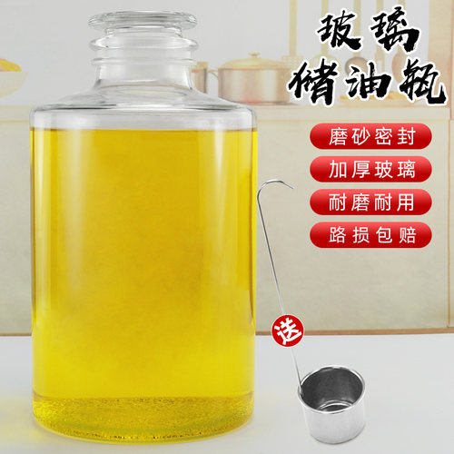 装油罐玻璃油壶大容量储油瓶