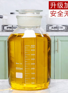 大容量玻璃油壶储油罐装油瓶油桶
