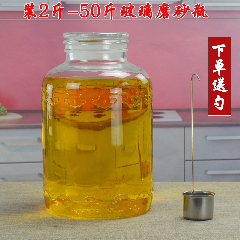 玻璃磨砂人参加厚密封罐