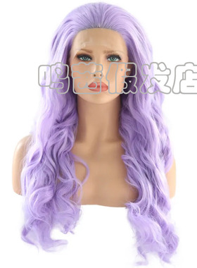 紫色长卷前蕾丝化纤假发头套Wave synthetic lace front wig COS