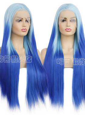 渐变蓝色前蕾丝化纤长直发假发套synthetic hair lace front wigs