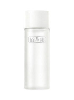 【2.0Pro】佰草集新七白修护水