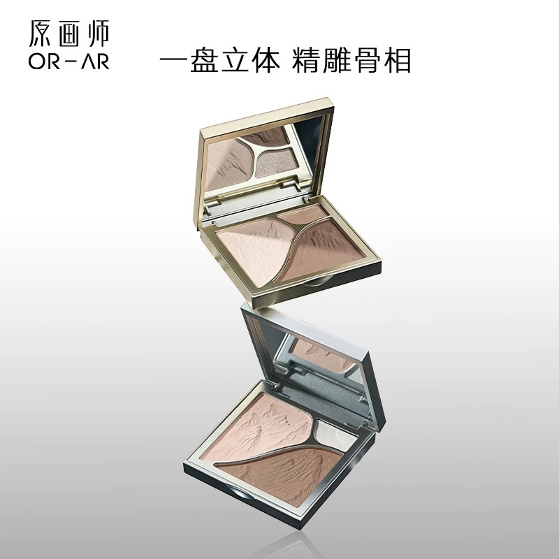 原画师新品三色修容盘高光一体盘三色哑光珠光提亮立体阴影正品