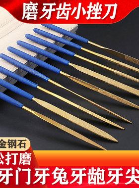 磨牙神器大人磨牙器磨牙齿打磨工具修搓打磨挫刀牙锉刀牙套平成人