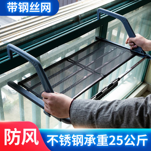 架窗外晾衣架窗户晾晒杆窗台防盗网晒枕头挂架 阳台晾衣服神器晒鞋