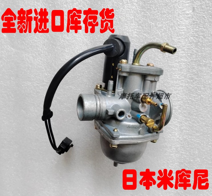 台湾三叶雅马哈BWS100 鸭子 日本 米库尼原装国三 摩托车化油器