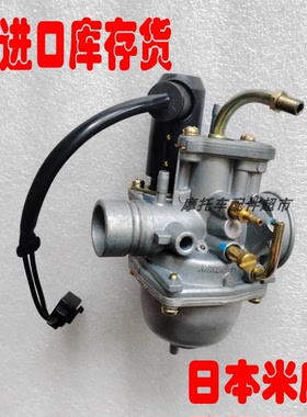 台湾三叶雅马哈BWS100 鸭子 日本 米库尼原装国三 摩托车化油器