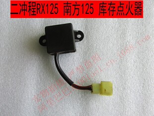 摩托车复古 二冲程洪都125 RX125 南方125 NF125 6V 点火器 CDI