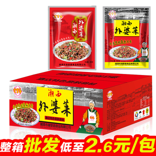 湘西外婆菜干菜饭店专用外婆菜下饭菜湖南农家自制袋装商用整箱