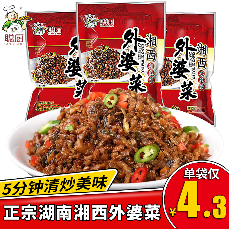 聪厨湘西外婆菜袋装 湖南正宗外婆菜下饭菜商用萝卜干农家下饭菜怎么看?