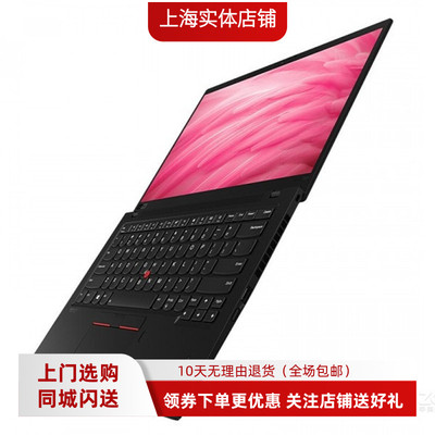 ThinkPad X1 Carbon 20FBA0-i5 i7商务轻薄办公笔记本电脑T14 X13