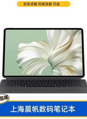 Huawei/华为 MateBook E DRC-W58触屏平板二合一笔记本电脑23款go
