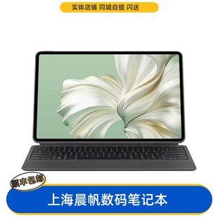 华为 W58触屏平板二合一笔记本电脑23款 MateBook DRC Huawei