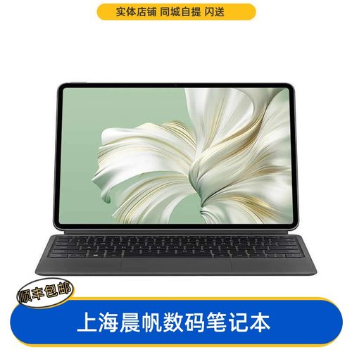 Huawei/华为 MateBook E DRC-W58触屏平板二合一笔记本电脑23款go