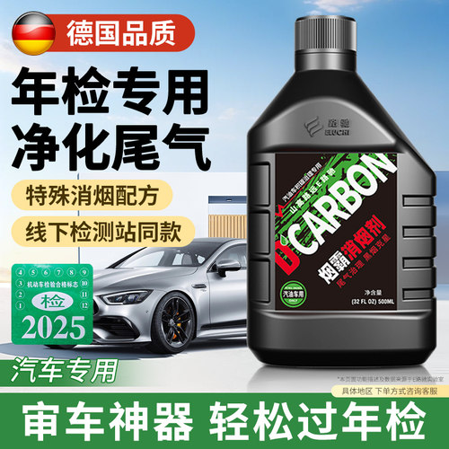 【德国品质】汽油车尾气年检专用