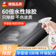 皮革除胶剂家用清洁强力去双面胶不干 干胶玻璃黏胶清除剂汽车中