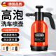 洗车泡沫器喷壶洗车液专用工具pa高压喷打泡沫家用手持水枪打沫