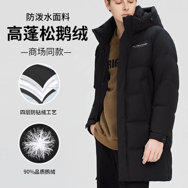 杰奥男士鹅绒中长款羽绒服2024新款冬季加厚保暖商务鹅绒服外套潮