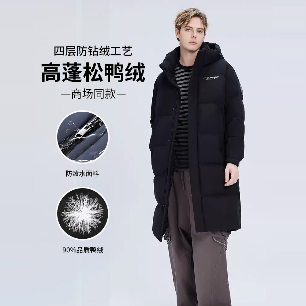 杰奥2024秋冬新款男士长款过膝羽绒服加厚保暖商务风外套商场同款