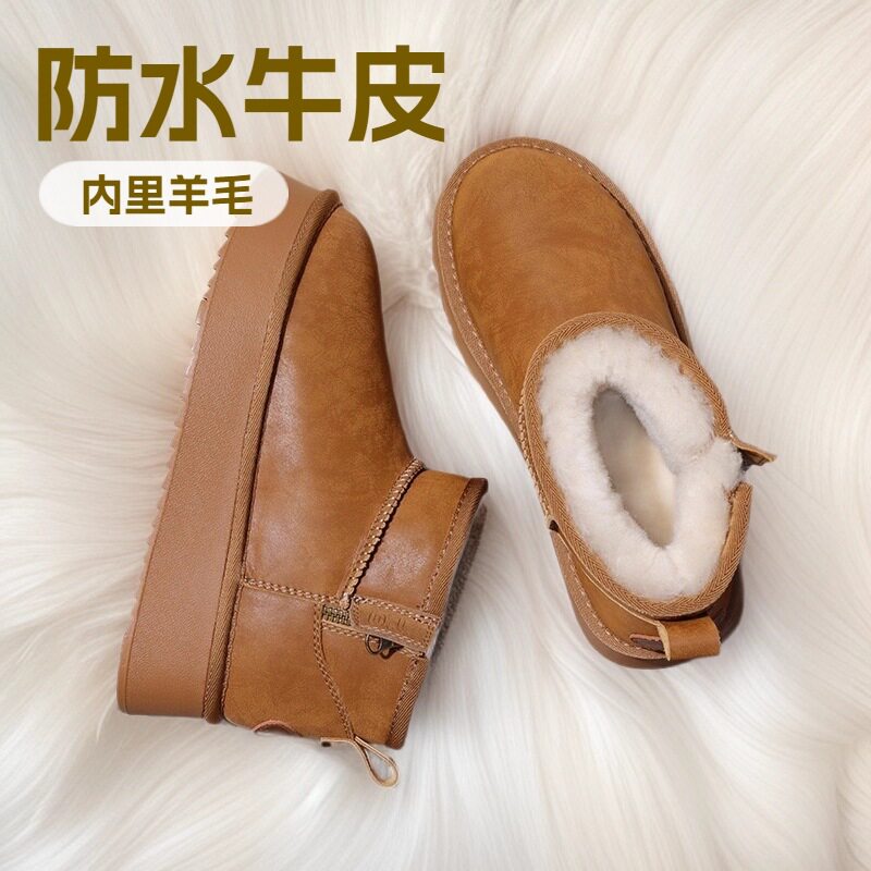 【防水牛皮羊毛】雪地靴女羊毛新款加厚真毛冬季棉靴保暖短筒斜口