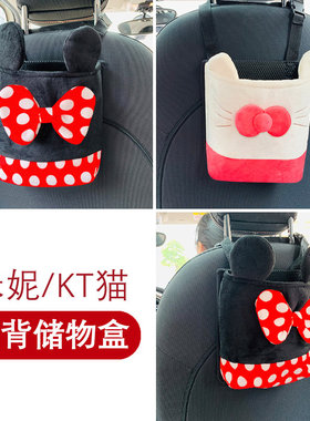汽车座椅背收纳袋挂袋多功能储物箱车载车内储物盒置物袋miniF556