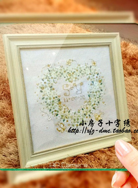 小房子十字绣 DMC套件-绿色的心（珠子-亚麻布-金属线）