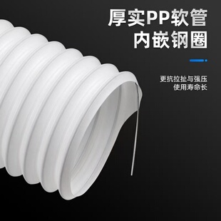 PP折叠风管 万向定型管螺旋风管软管 伸缩软管排风定向管PP软管