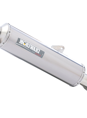 森协 MORIWAKI 适用HONDA本田 CB1300SB 钛合金中尾段排气管消音
