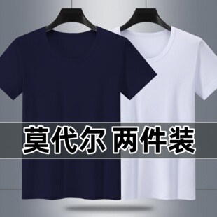 大码莫代尔男士t恤超轻薄短袖圆领半袖超薄柔软家居服短袖睡衣