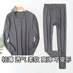 大码薄款套装冰丝夏季男士打底套装修身内衣莫代尔青年秋衣秋裤