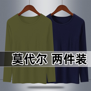 上衣打底衣衫 男士 线衣内穿长袖 夏季 加肥丝滑内衣男 秋衣莫代尔薄款