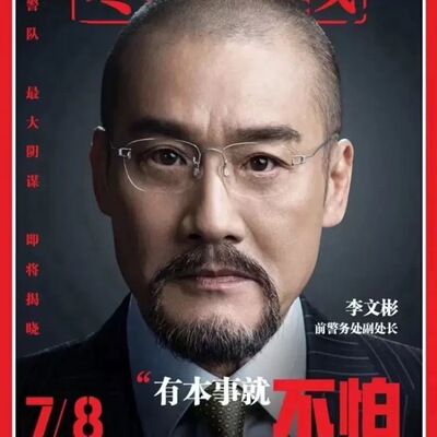 无框配近视眼镜寒战1994梁家辉同款素颜细边金框无螺丝眼镜框纯钛