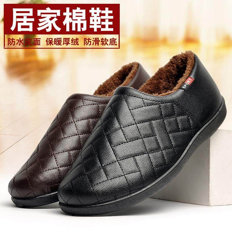 棉拖鞋冬季加绒防水防滑保暖