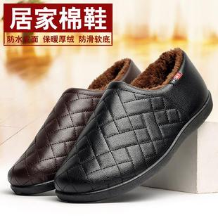 冬季棉拖鞋男士加绒外穿全包跟皮面防滑中老年室内高档保暖皮棉鞋